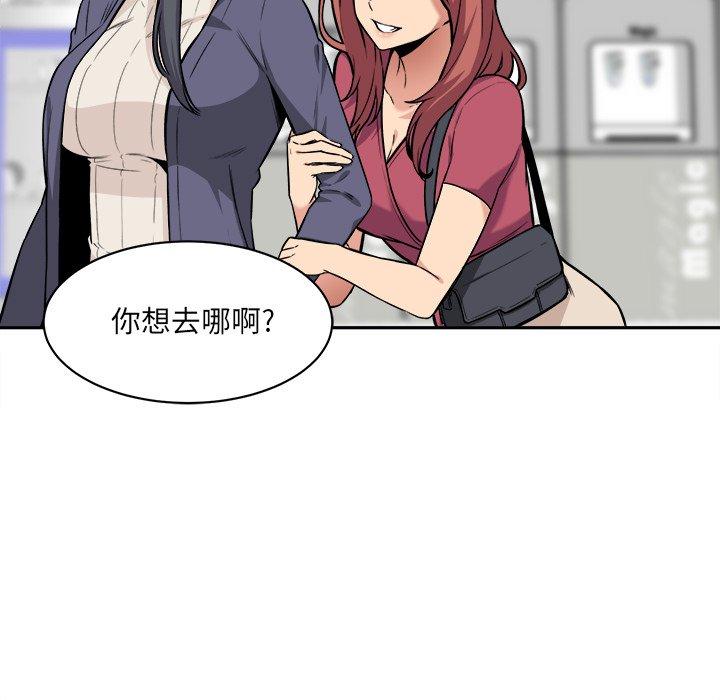 69P - 最惨房东并不惨