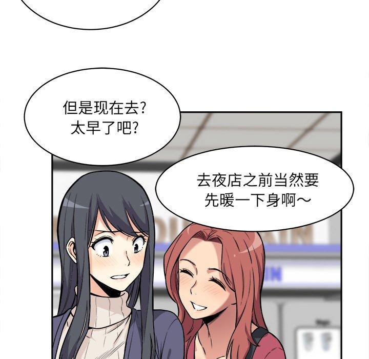 71P - 最惨房东并不惨