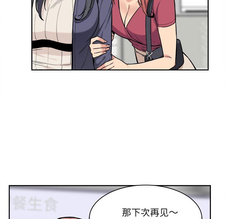 72P - 最惨房东并不惨