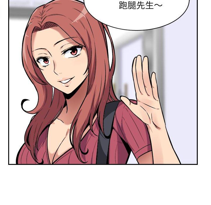 73P - 最惨房东并不惨