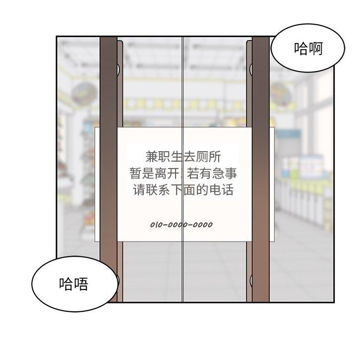 79P - 最惨房东并不惨