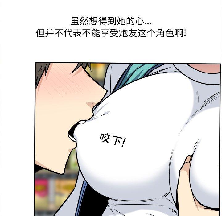89P - 最惨房东并不惨