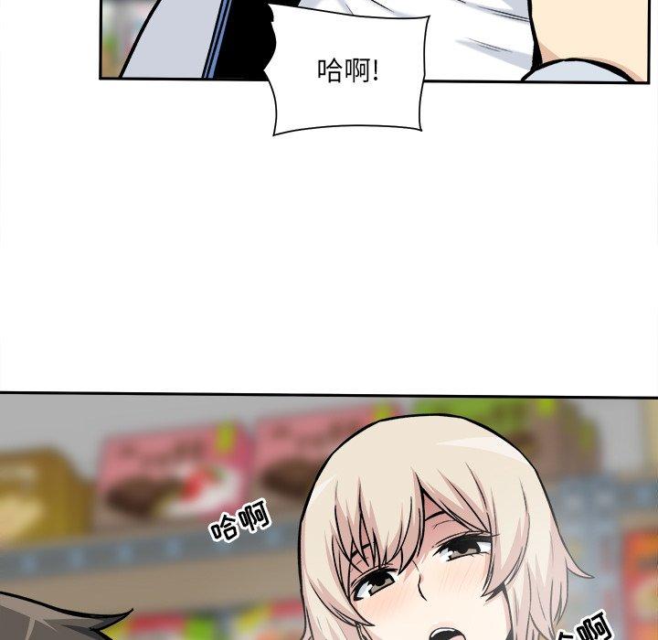 90P - 最惨房东并不惨