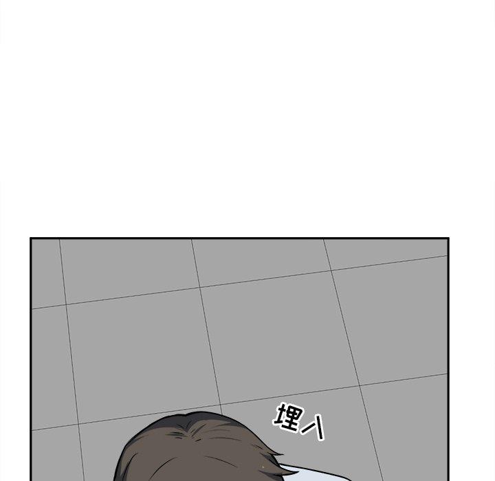 92P - 最惨房东并不惨