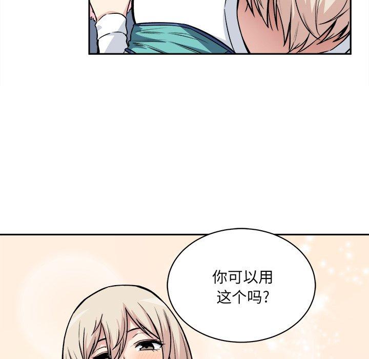 95P - 最惨房东并不惨