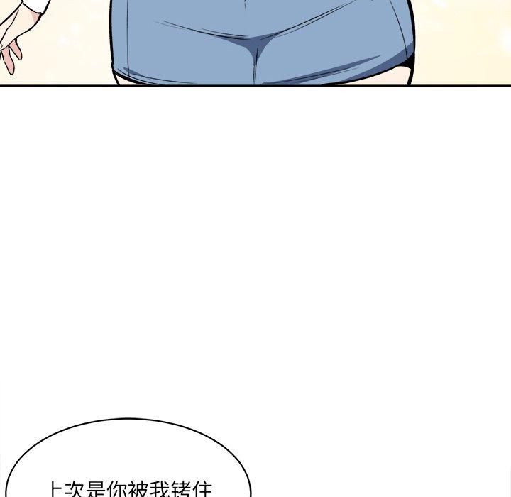 97P - 最惨房东并不惨