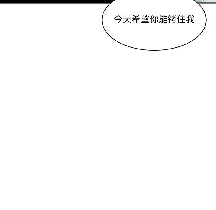 99P - 最惨房东并不惨