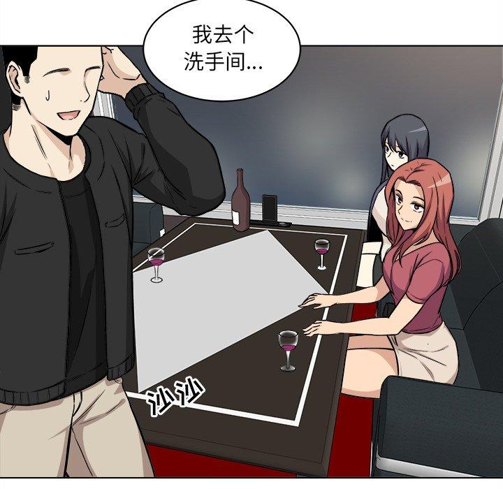 104P - 最惨房东并不惨