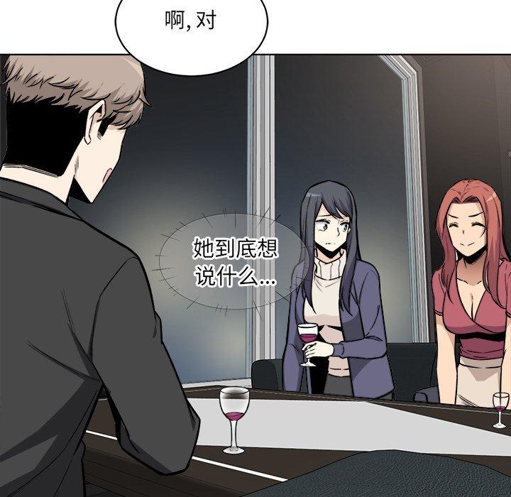 111P - 最惨房东并不惨