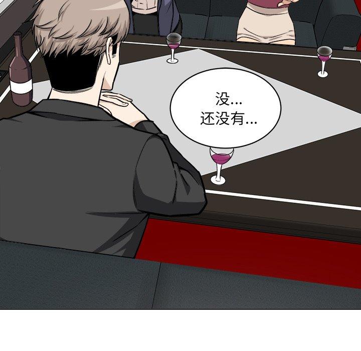 113P - 最惨房东并不惨