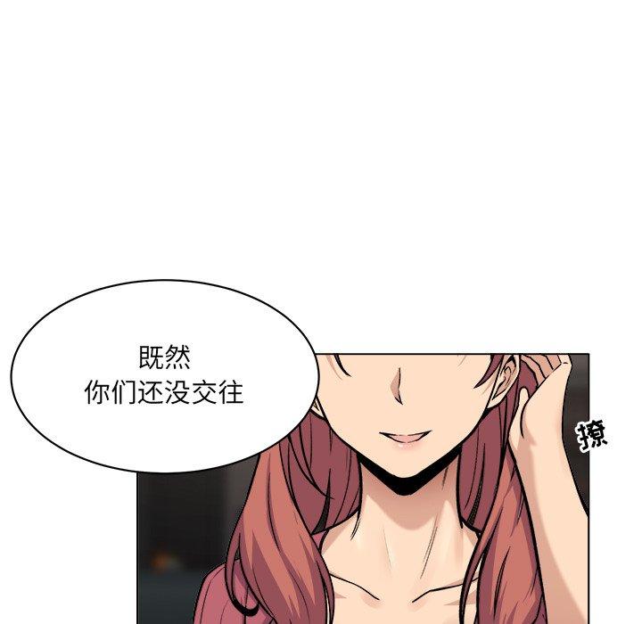 114P - 最惨房东并不惨