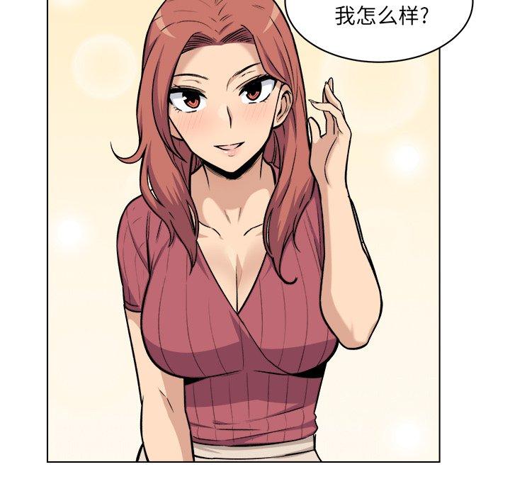 116P - 最惨房东并不惨