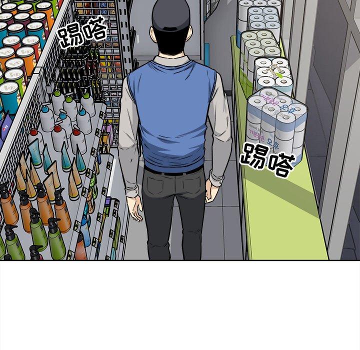 12P - 最惨房东并不惨