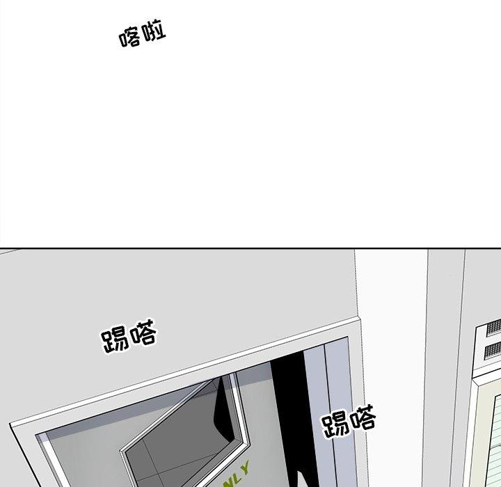 16P - 最惨房东并不惨