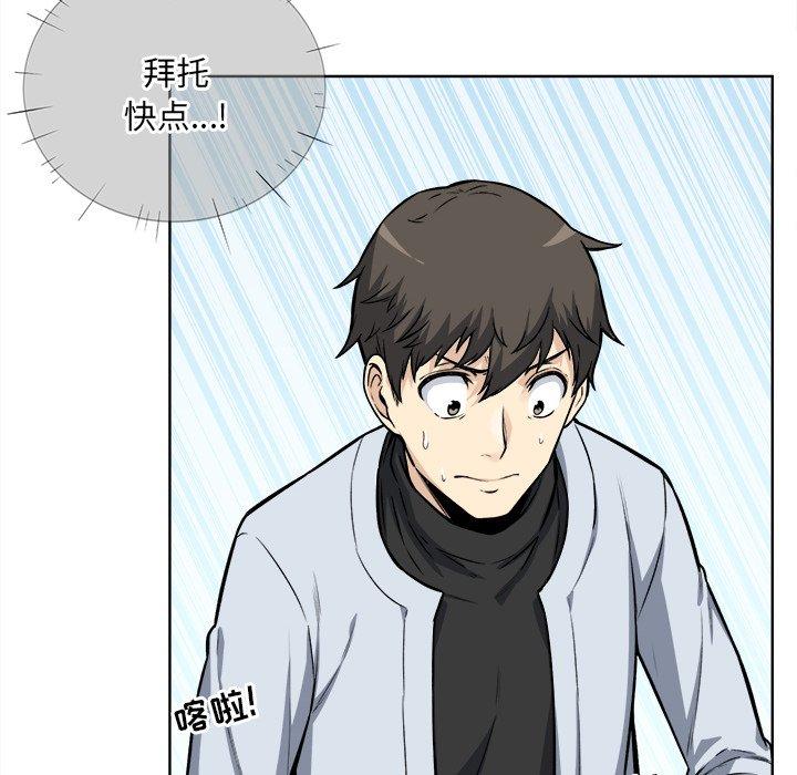 18P - 最惨房东并不惨