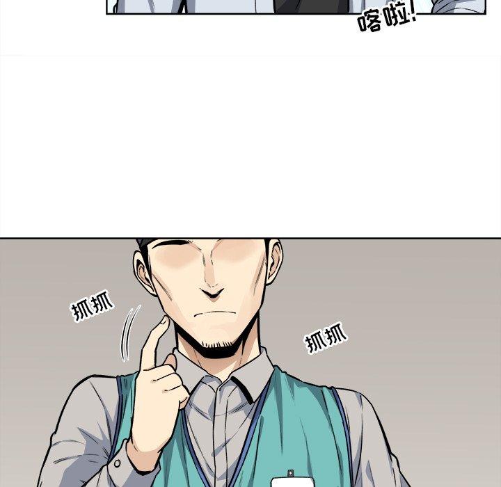 19P - 最惨房东并不惨