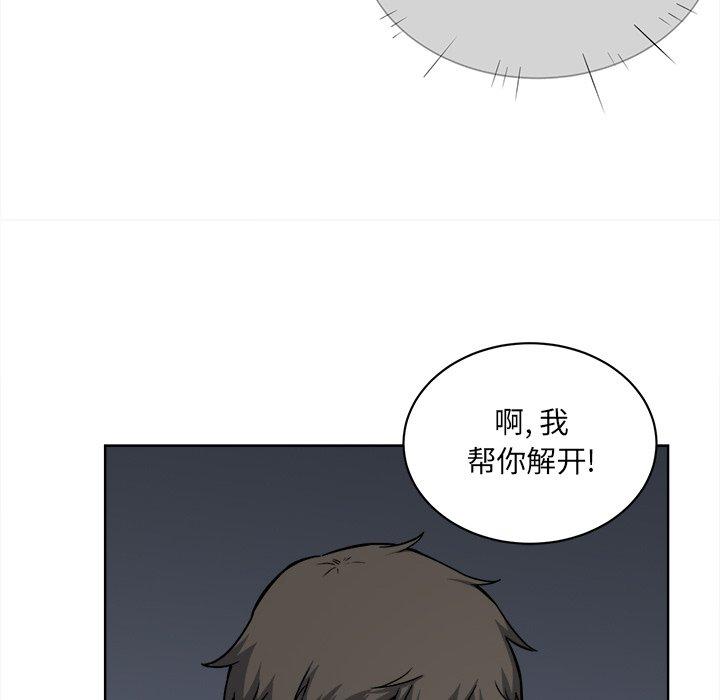 26P - 最惨房东并不惨
