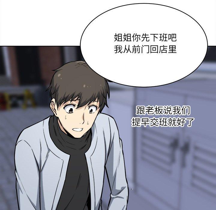 30P - 最惨房东并不惨