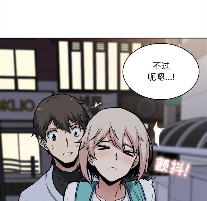 33P - 最惨房东并不惨