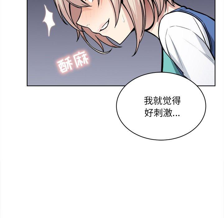 36P - 最惨房东并不惨