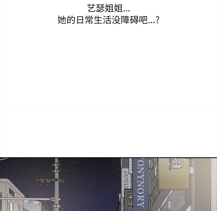 38P - 最惨房东并不惨
