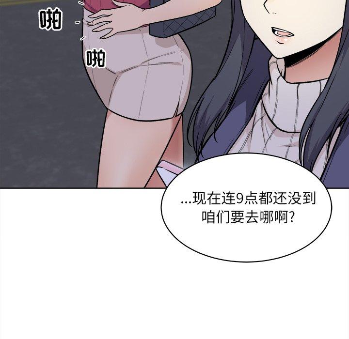 43P - 最惨房东并不惨