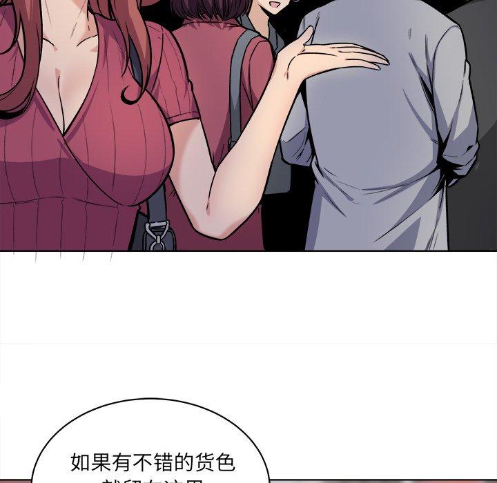 45P - 最惨房东并不惨