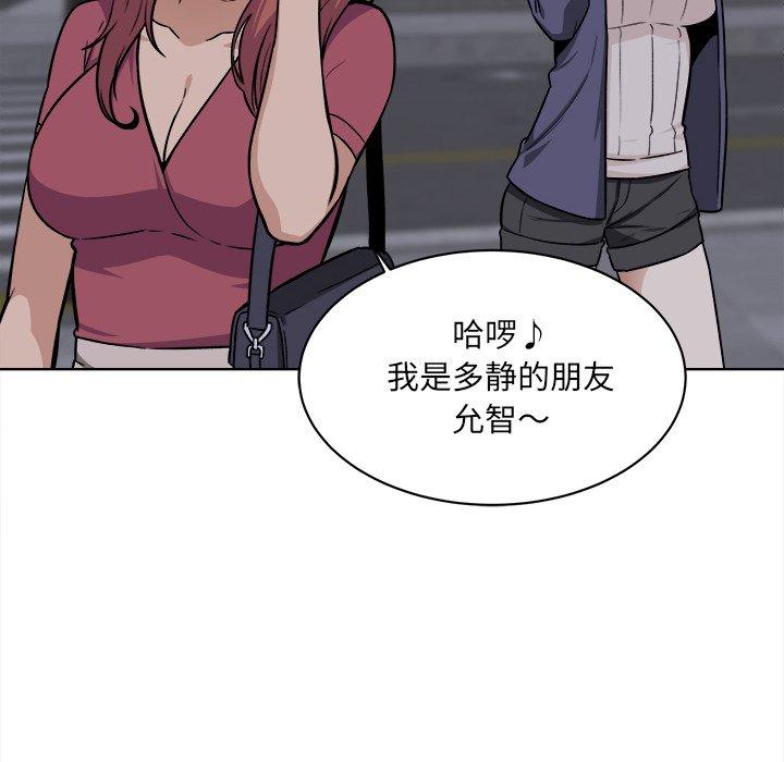 58P - 最惨房东并不惨