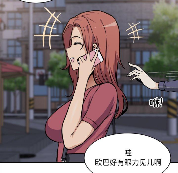 61P - 最惨房东并不惨