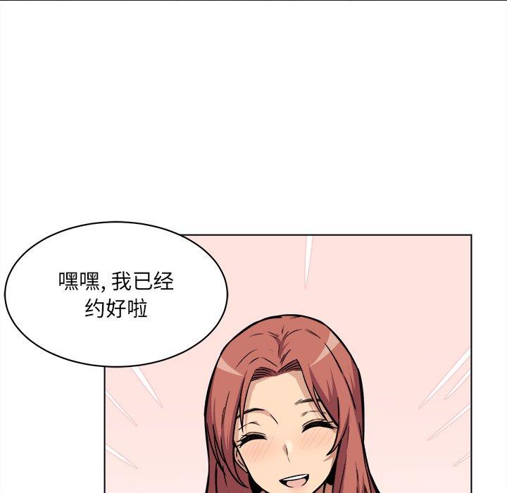 64P - 最惨房东并不惨