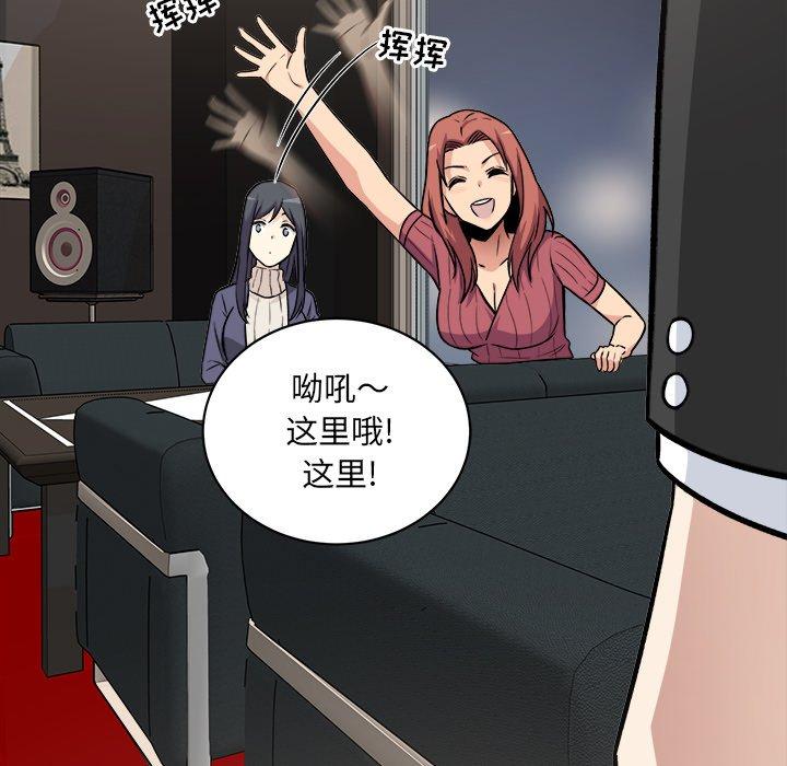 71P - 最惨房东并不惨