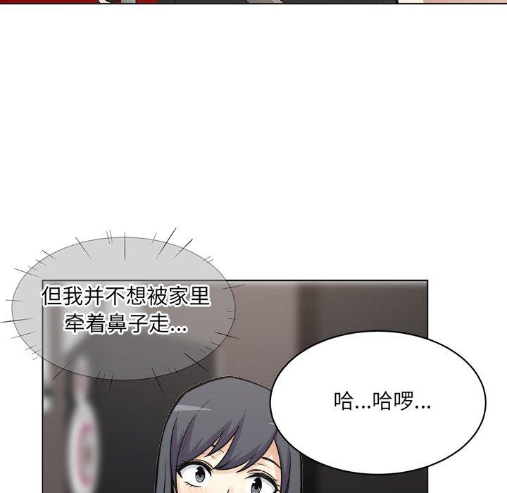 72P - 最惨房东并不惨