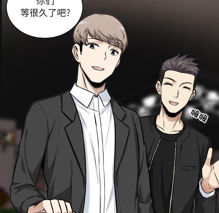 74P - 最惨房东并不惨