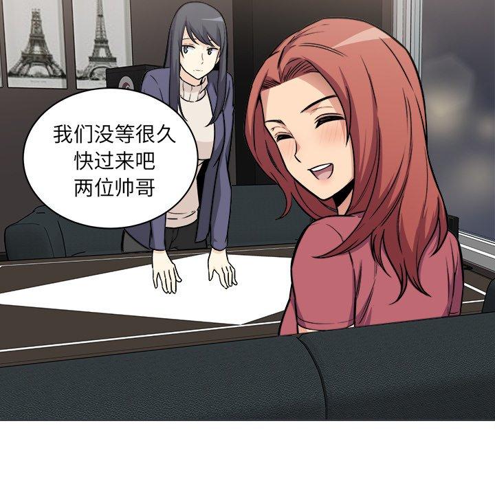 76P - 最惨房东并不惨