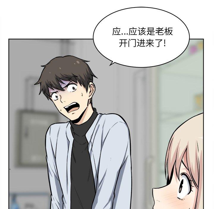 8P - 最惨房东并不惨