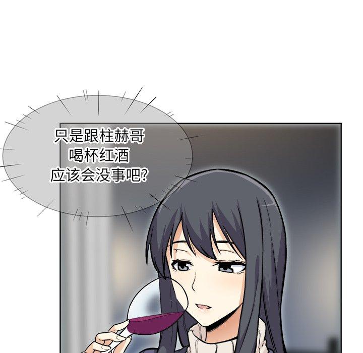 91P - 最惨房东并不惨