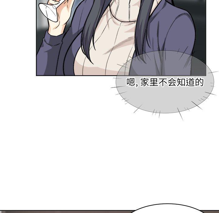 92P - 最惨房东并不惨