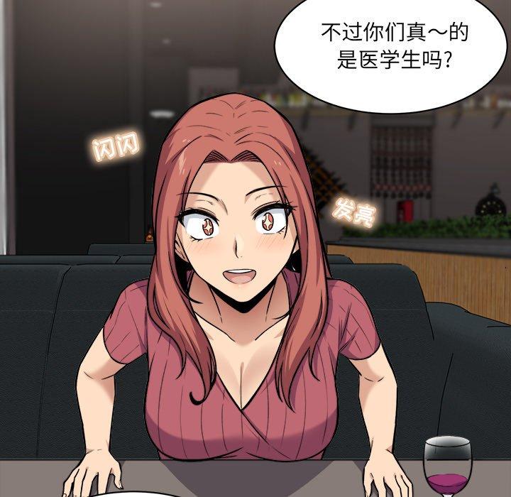 93P - 最惨房东并不惨