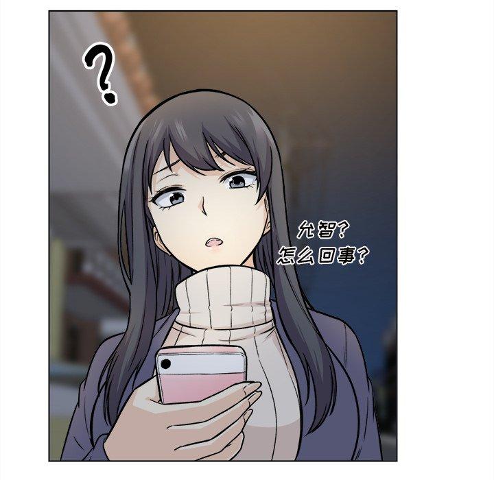 102P - 最惨房东并不惨