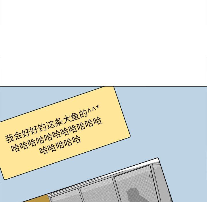 103P - 最惨房东并不惨
