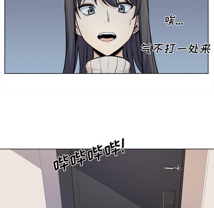 106P - 最惨房东并不惨