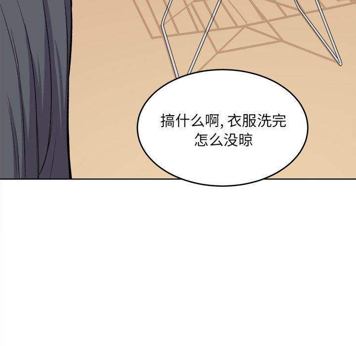 112P - 最惨房东并不惨