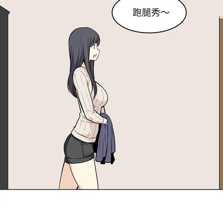 115P - 最惨房东并不惨