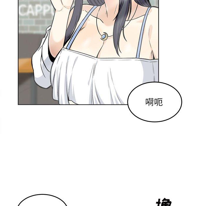 117P - 最惨房东并不惨