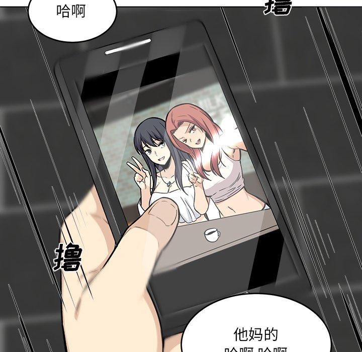 118P - 最惨房东并不惨