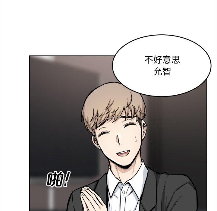 11P - 最惨房东并不惨