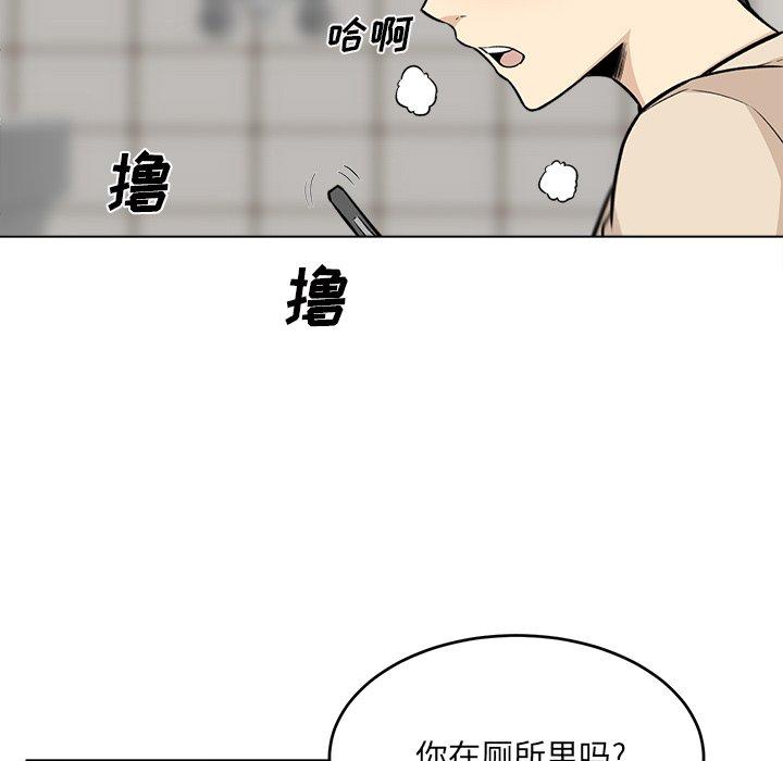 122P - 最惨房东并不惨