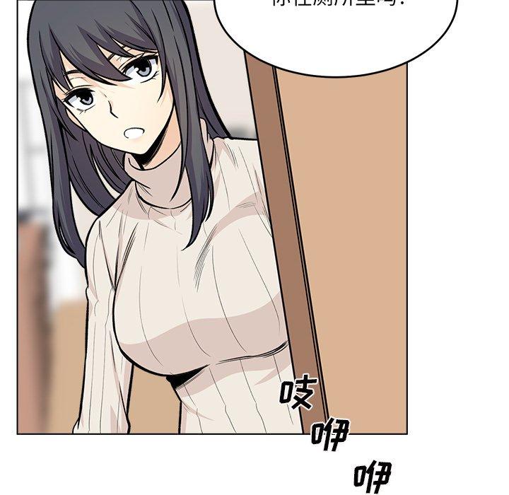 123P - 最惨房东并不惨