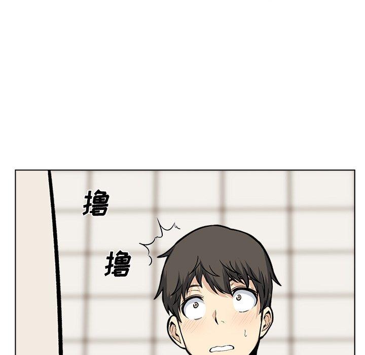 124P - 最惨房东并不惨