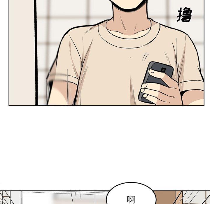 125P - 最惨房东并不惨
